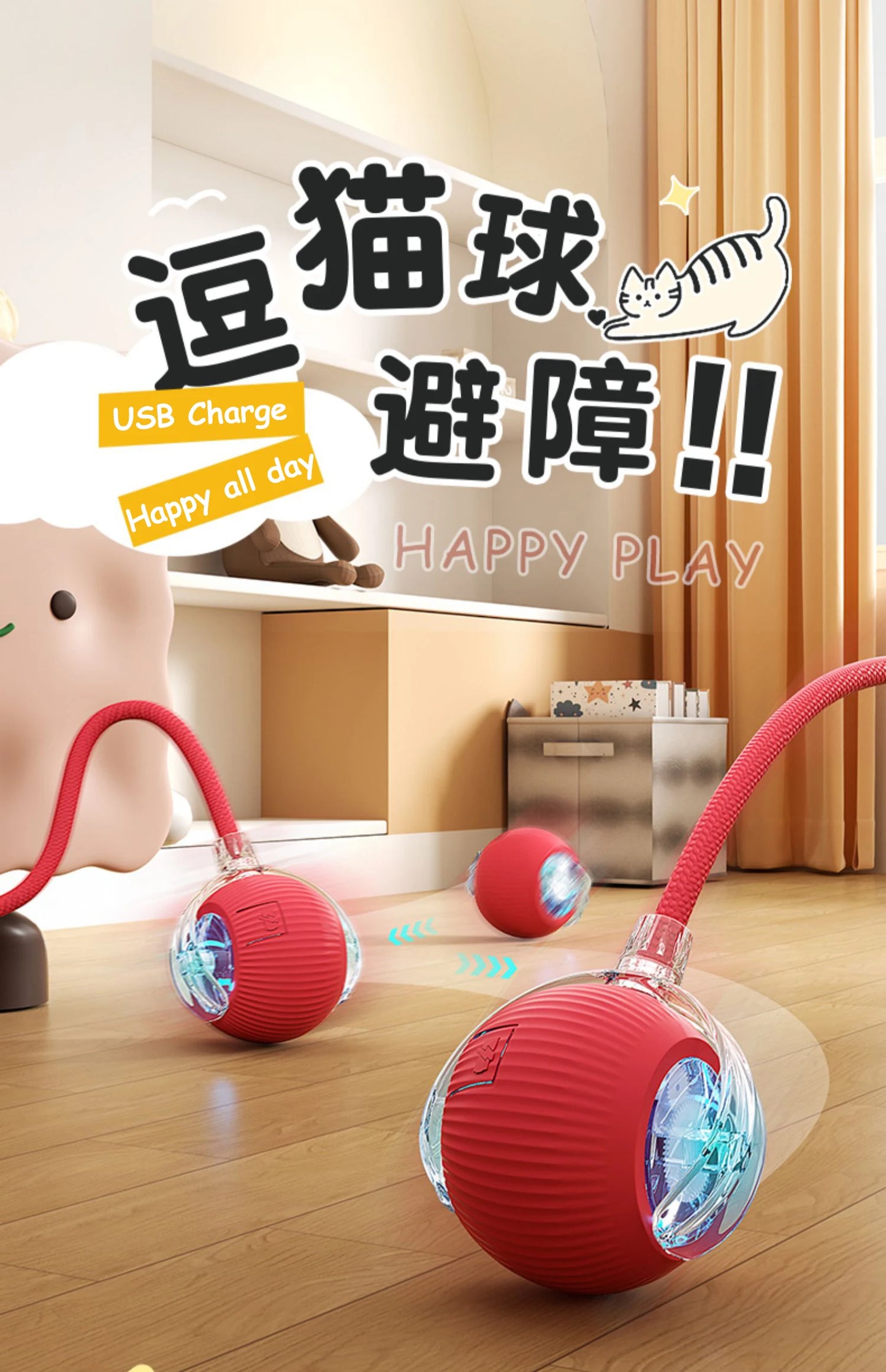 Cat Interactive Ball Toy Automatic Rolling Ball Faux Tail Rechargeable Smart Pet Electric Toy Dog Cat Training Imitate Mouse.